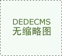 包罗美术素材、配角团设定等内