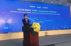 曾经是2016年