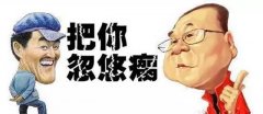 成了IT行业的热点词汇