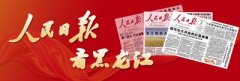 为蓝靛果发展供给了绝佳的
